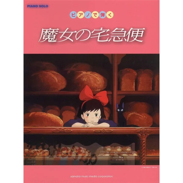 Hisaishi J. Kiki la Petite Sorciere Piano