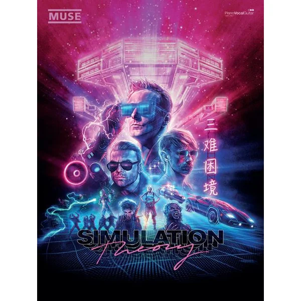 Muse Simulation Theory Pvg